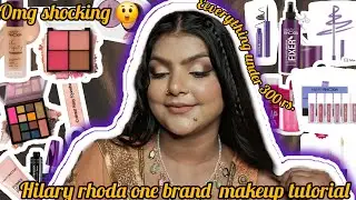 Must-Have Beauty Products!