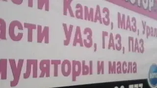 гуляю учи передачи с друзьями говорю