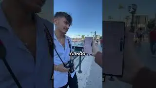 Бросаю Дротик В Карту Мира И Лечу Туда, Куда Он Приземлится