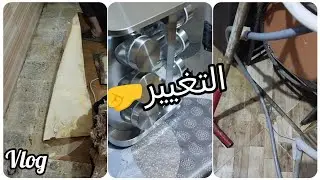 التغيير أولاً 🤍 فلوق شتوي من القلب | روتين، مشتريات رمضان، وتنظيف بعد 😱#روتين #فلوق #مشتريات  