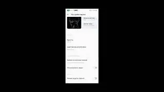 гайд как поставить 90герц на INFINIX HOT 12 PLAY nfc По  запросу подписчика)