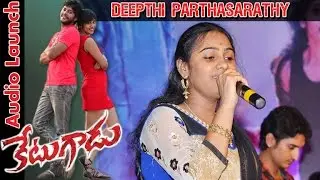 Fourth Song Live Performance by Singer Deepthi Parthasarathy at Ketugadu Audio Launch | Tejus