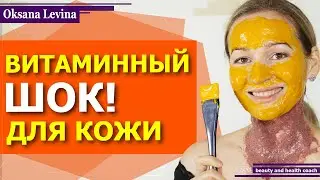 Маска от морщин с лифтинг эффектом + лимфодренажный массаж лица. Убрать морщины и подтянуть лицо