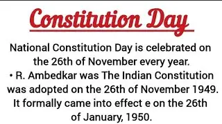 short essay on constitution day / constitution day essay in English