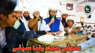 New Saifi Mehfil 2023 | Hammad Raza Saifi 13 Urs Pir Saif ur Rahman Mubarak Faqeer Abad