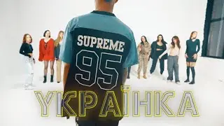 PURPLEH00D - VONA UKRAINKA(OFFICIAL VIDEO)
