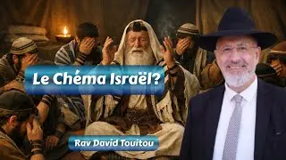 Le Chema Israël