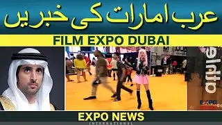 COSPLAY EXPO 2020 DUBAI : EXPO NEWS INTERNATIONAL : FILM & COMIC CON DUBAI : ARAB URDU BUSINESS NEWS