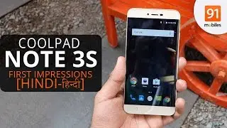 Coolpad Note 3S: First Look | Hands on | Launch [Hindi-हिन्दी]