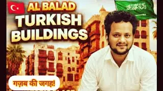 &bull; 500 साल पुरानी इमारतें! 🏗️ Al Balad Turkish Architecture Vlog