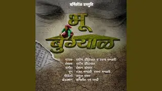 Bhu Bugyal