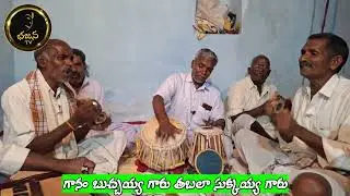 పాపము పుణ్యము చెబుతున్నది పాపల నడుమ జ్యోతి ఉన్నది ||Achala bhakthi geethalu @bhajanatv