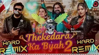 THEKEDARA KA BYAH 2 MASOOM SHARMA REMIX | KAY D | THEKEDARA KA BYAH DJ REMIX SONG 2024 | DJ SAHIL B