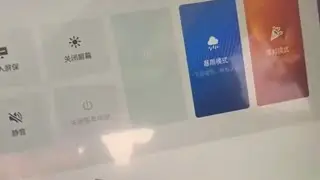 AION V Plus - Bot&oacute;n apagado del veh&iacute;culo desde Pantalla Central