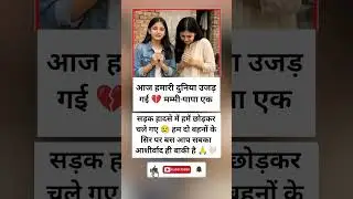 #radha #radhakrishna