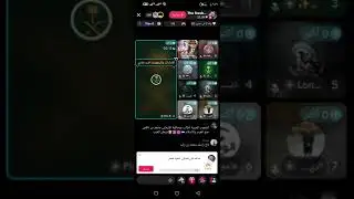 حور ساخن سعودي امارتي حول اليمن   جديد 2026