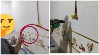 شرح فيديو تمرير انبوب الغاز في الجدار
