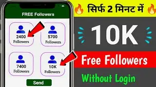 Instagram Par Follower Kaise Badhaye | how to increase followers on Instagram | Instagram Followers