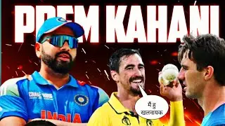 अधूरी प्रेम कहानी 💔 2023 one Day World Cup 🍶 | Kohli & Rahuliya Superman  