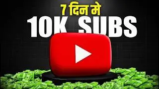 7 Days Me 10K Subs 🔥 Shorts trik