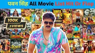 Pavan singh All Movie List Hit Or Flop | pavan singh all movie box office collection 2007 से 2023