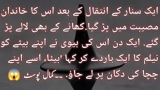 A FAKE DIAMOND COME TO THE GOLDSMITH 😱 سنار کے پاس نقلی ہیرا