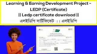 Learning & Earning Development Project - LEDP (Certificate) Download ||  এলইডিপি সার্টিফিকেট