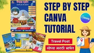 Design a Travel Post from Scratch 🚉🔥 | Beginners Guide | Marathi Tutorial 🎨✅️💥
