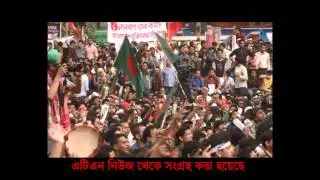 Shahbagh Movement- 8 February, 2013