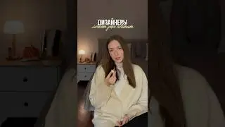 Как правильно оформлять проекты на Behance? Гайд в моем тгк: mila_in_design