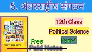 Chapter 6 Political Science class 12, Part 1