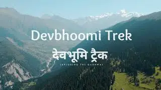 Devbhoomi Trek- Explore the Garhwal #devbhoomi #garhwal #trek #explore #beautiful #uttarakhand 