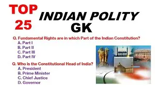 Indian polity MCQ | top 25 indian polity MCQ test series | Indian polity classes #polity #ssc #exam