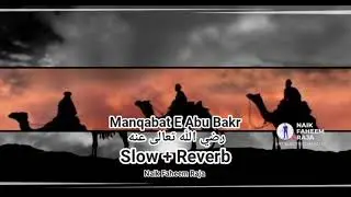 Manqabat_Hazrat_Abu_Bakar_Siddiq_-_Khalifa_e_Awwal_-_Muhammad_ﷺ_Ka_Naib_-_Slow+Reverb _Use 🎧