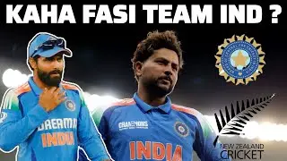 2nd ODI MATCH ME KAHA FAS GAYI TEAM IND ?