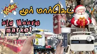 💥Chennai Moore🌟market update  மூர் ✨மார்க்கெட்💫 #video #marketvlog #tamilvlog #trending #vairal 