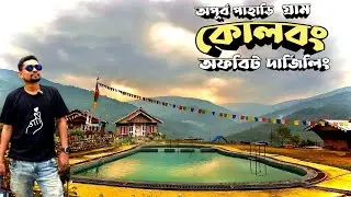 এক পাহাড়ি গ্রাম KOLBONG I Didi Bahini Farmstay | Offbeat Darjeeling #northbengal #offbeatdarjeeling