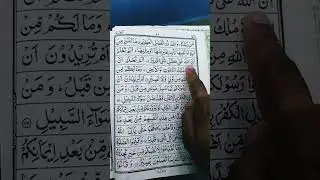Ramadan Ki Aftari Se Pahle Ka Wazifa 🤲 #wazifa #ramadan #aftarispecial #islamic #dua