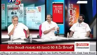 What Is Section 8 ? | What Happens After Implementing It ? | Part-1 : TV5 News