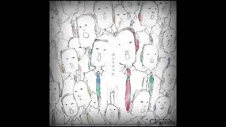茶太 - さわやか3組