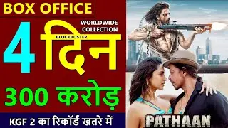 Pathaan Box Office Collection Day 4, Pathaan Day 3 Worldwide Collection, Budget | Shahrukh Khan