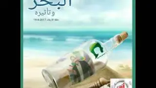 من نفسى | د. عمرو يسرى- حلقة3 - البحر وتأثيره علينا