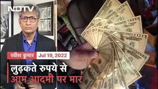 Prime Time With Ravish | Rupee Hits 80 Per Dollar For The First Time Ever; More Weakening Seen