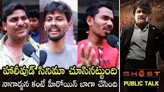 The Ghost Movie Genuine Public Talk |  The Ghost Public Response | Nagarjuna || Filmylooks