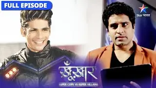 SuperCops Vs Super Villains | Kahaan ja rahi hai logon ki energy? | सुपरकॉप्स वर्सेज़ सुपर विलेंस