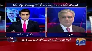 Aaj Shahzaib Khanzada Kay Sath - 19 October 2017