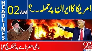 America Strikes On Iran | Shocking Development In The World | Headlines 02 AM | 92 News HD