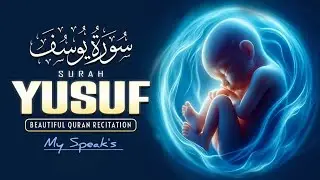Heart Melting Surah Yusuf سورة يوسف | Pregnant Mothers And Sisters, Listen Up | My Speak's 