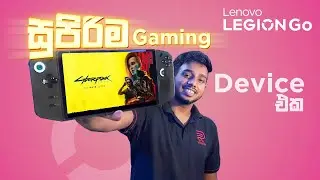 Legion Go in Sri Lanka | First impressions in Sinhala