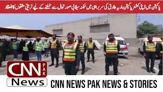 Pakpattan conducts training exercises to deal with potential flood situation  CNN PAK News & Stories